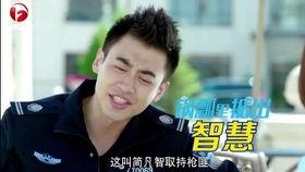 警察锅哥在线观看免费,免费在线观看，揭秘警界风云