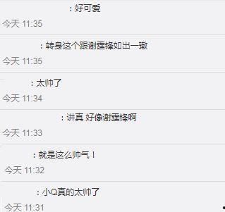 挑战儿子爆料视频大全,揭秘亲子互动的欢乐瞬间